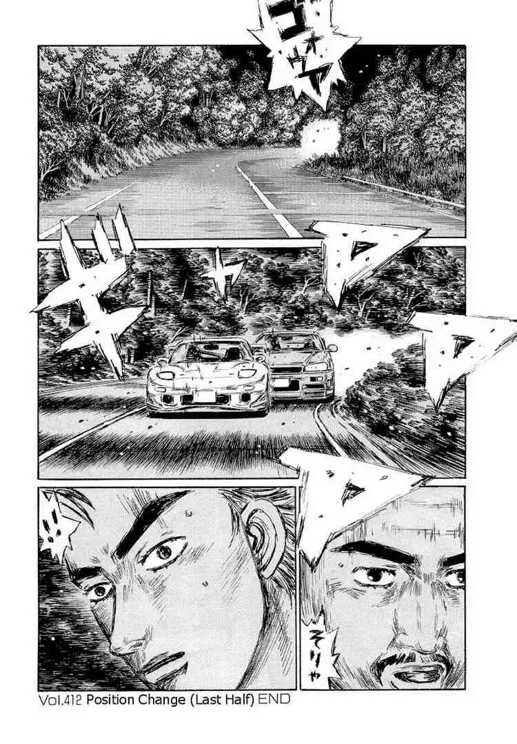 Initial D Chapter 412 13